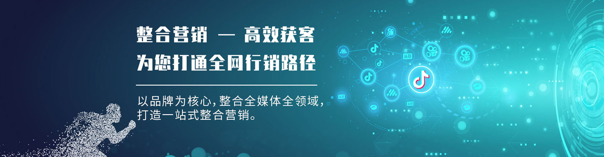 凤凰信息流推广