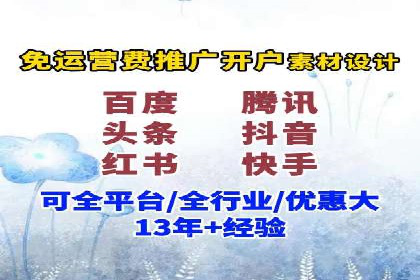 案例解读：网络推广竞价如何实现品牌突破
