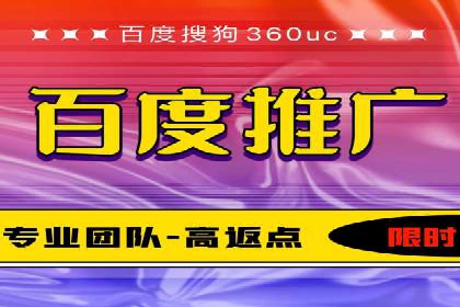 百度推广的五大成功案例分享