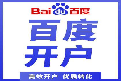 SEM代理案例：如何实现低成本高回报