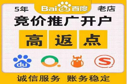 百度SEM竞价推广，提升转化率实战经验